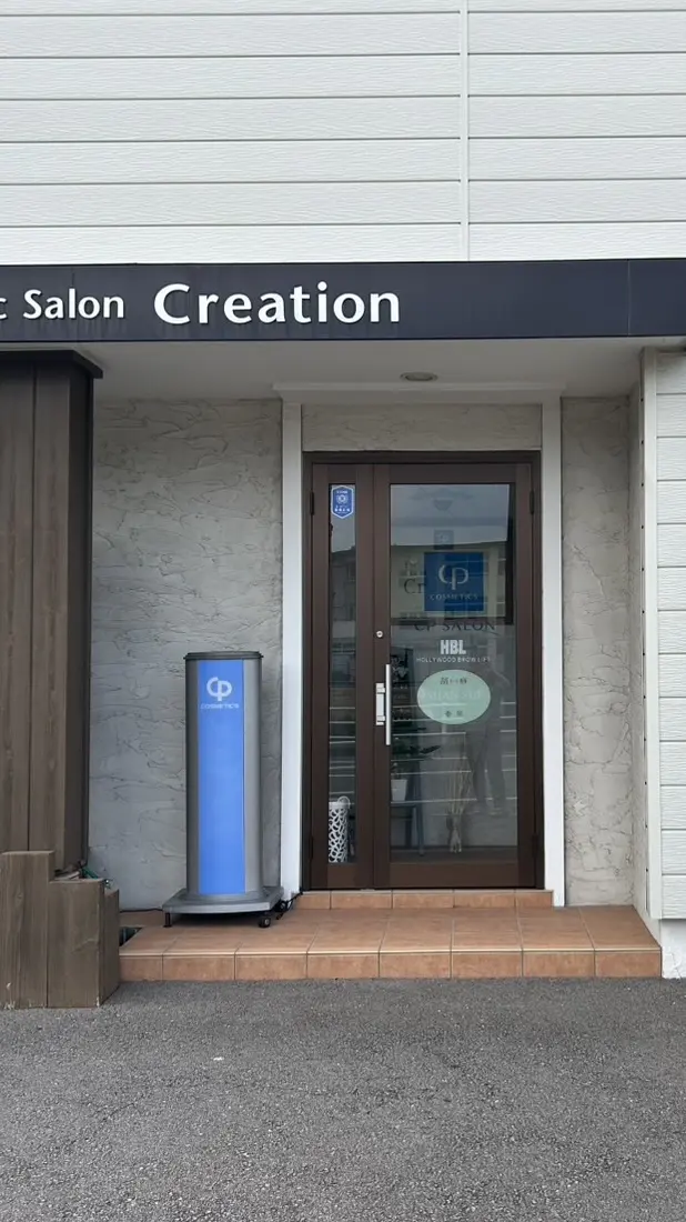 attrait店舗外観